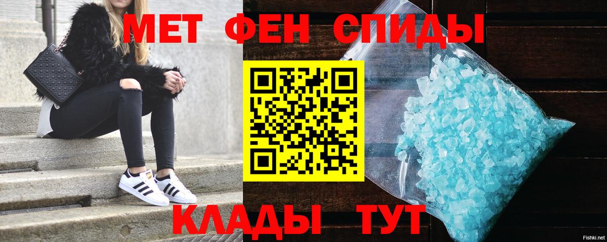 APVP СК   Марихуана  Вход с VPN  Россошь  МЕФ кристаллы  COCAIN  ГАШ 