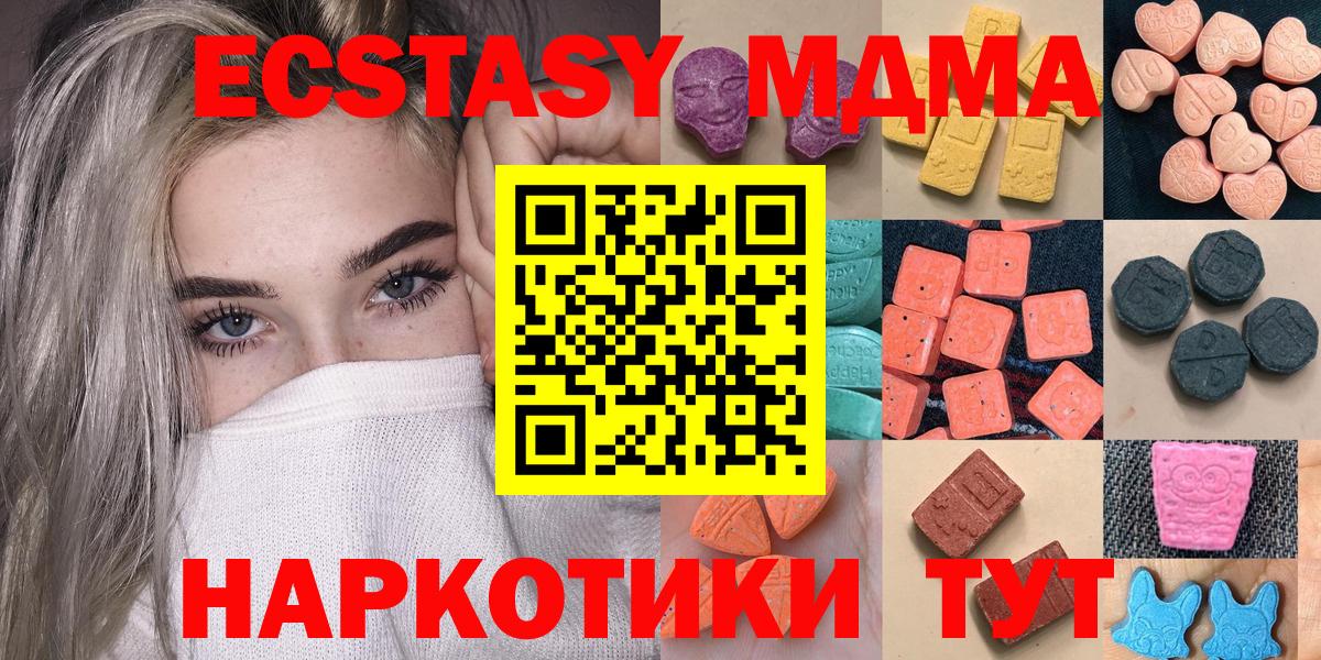 ЭКСТАЗИ louis Vuitton  Вход с VPN  Ecstasy  это клад  Россошь  ЭКСТАЗИ Дубай 
