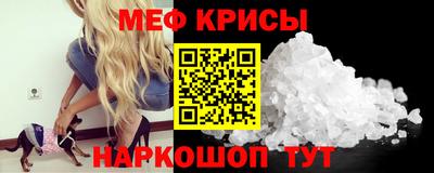 спиды Обнинск