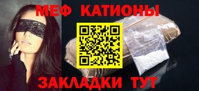 шишки Обь
