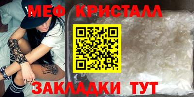 спиды Обнинск