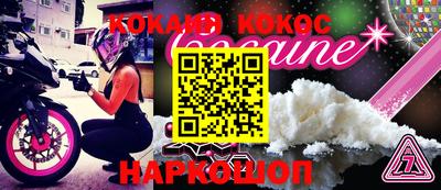 спиды Обнинск