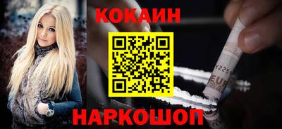 спиды Обнинск