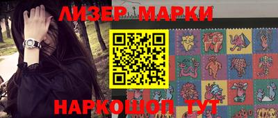 спиды Обнинск