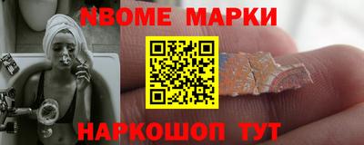 спиды Обнинск