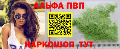 шишки Обь