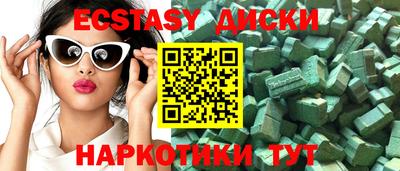 шишки Обь