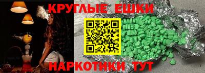 спиды Обнинск