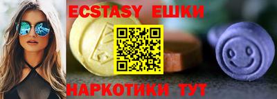 спиды Обнинск