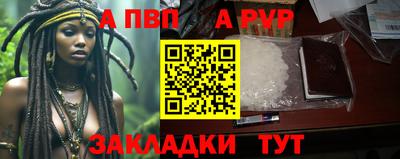 спиды Обнинск