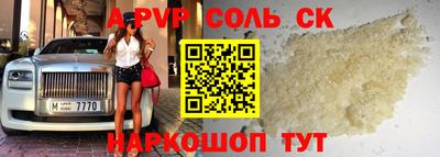 шишки Обь