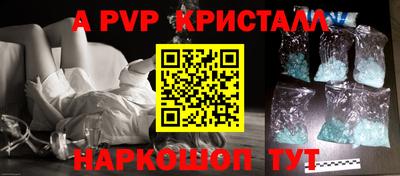 шишки Обь