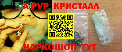 спиды Обнинск
