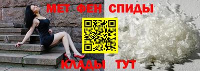 спиды Обнинск