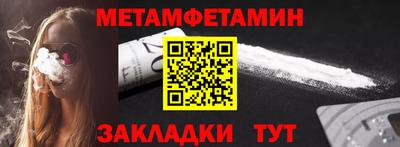 шишки Обь