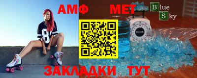 шишки Обь
