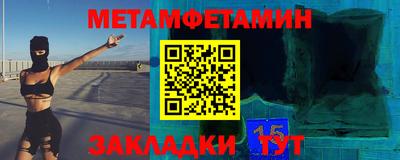 спиды Обнинск