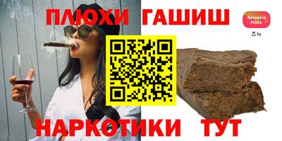 шишки Обь