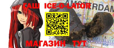 шишки Обь