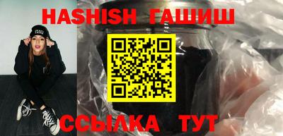 спиды Обнинск