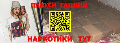 гидропоника Нягань