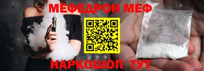 шишки Обь