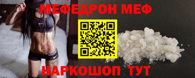 спиды Обнинск