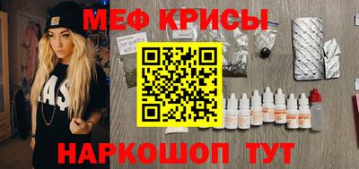 спиды Обнинск