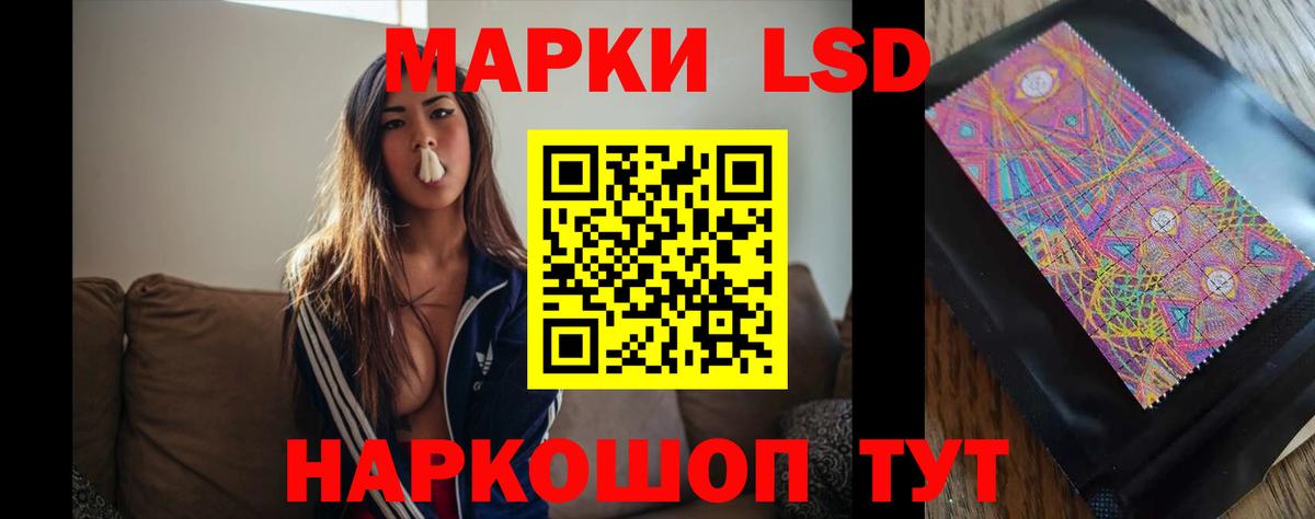 Лсд 25 экстази ecstasy Россошь