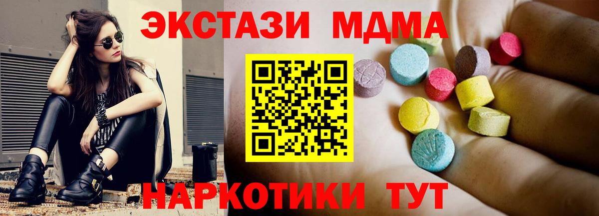 МДМА VHQ Россошь
