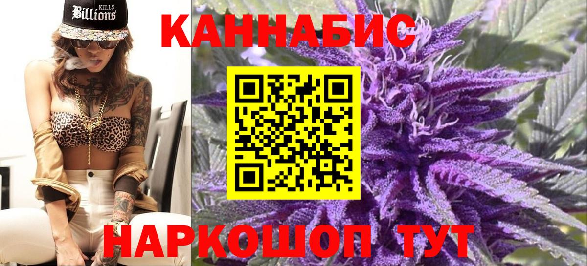 Бошки Шишки OG Kush Россошь
